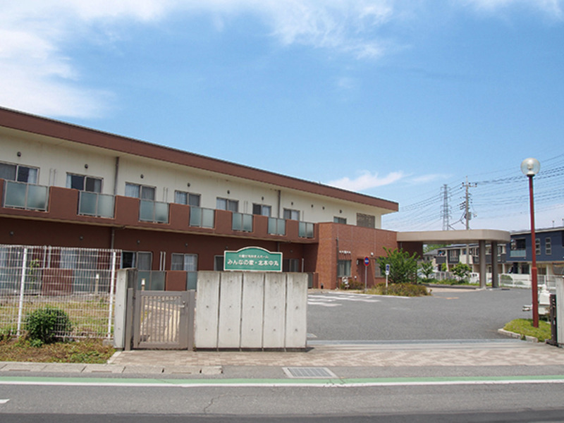 介護付有料老人ホーム　みんなの家・北本中丸