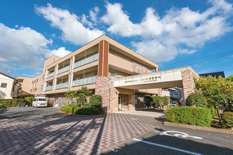 イリーゼかすかべ