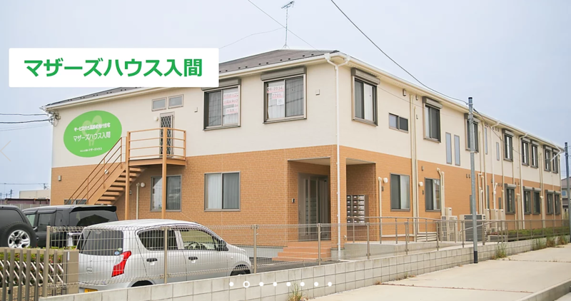 マザーズハウス入間