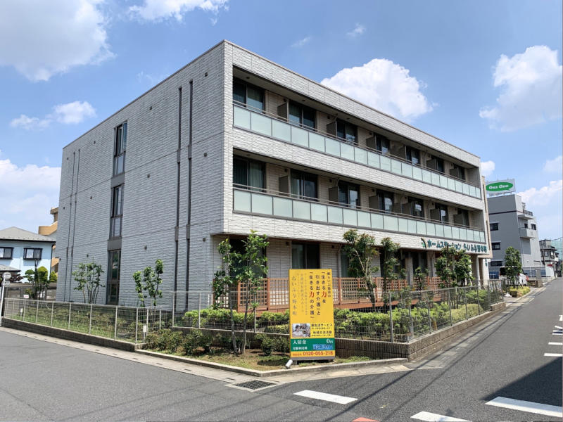 ホームステーション 与野本町