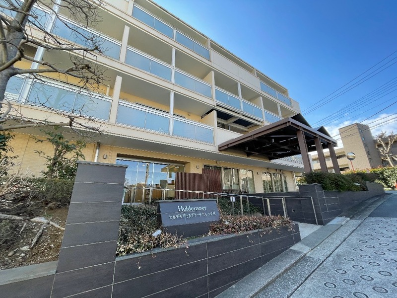 ヒルデモアたまプラーザ・ビレッジII