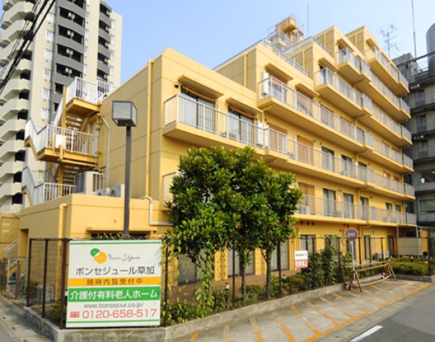 メディカルホームボンセジュール草加