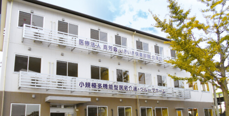 いきいきグループホーム北津守