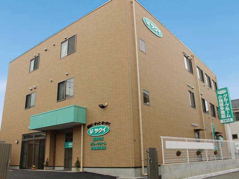 ツクイ武蔵中原グループホーム
