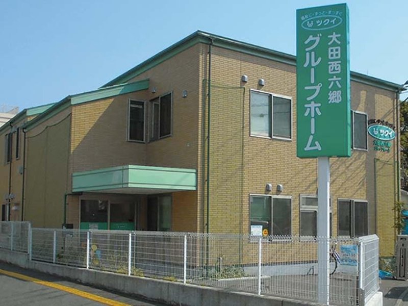 ツクイ大田西六郷グループホーム