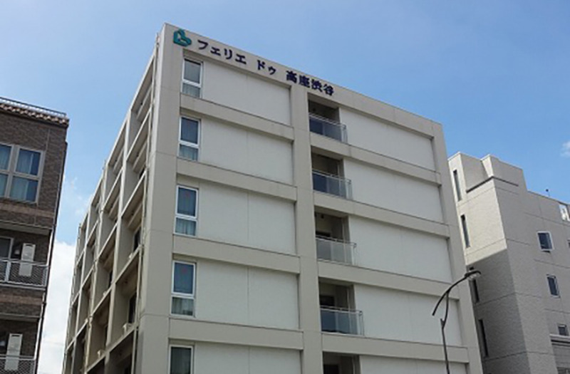 フェリエドゥ高座渋谷