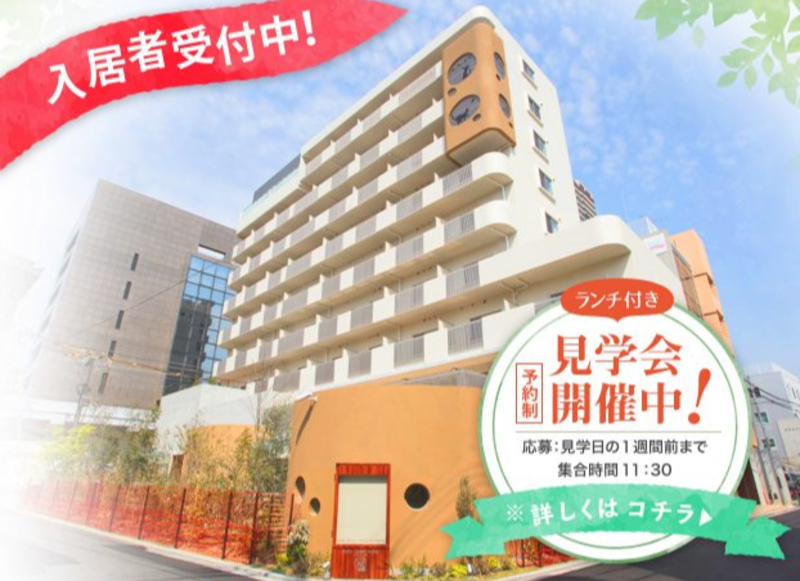 ペピイ・ハッピープレイス TAMATSUKURI