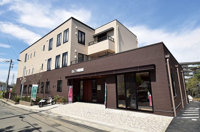 グループホーム わこう翔裕館