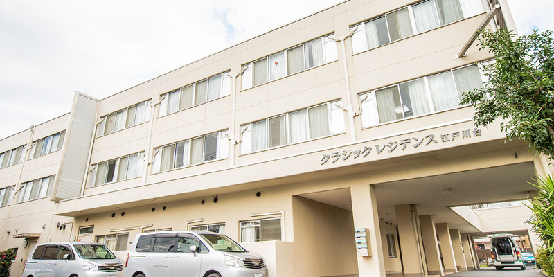 クラシックレジデンス江戸川台