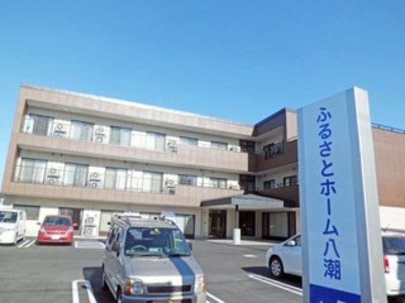 ふるさとホーム八潮