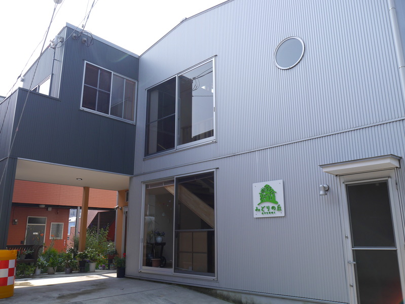 みどりの丘ミーブン・トーク館