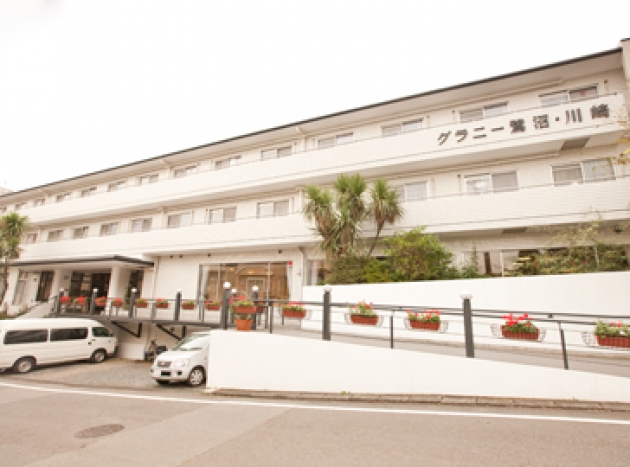 メディカルホームグラニー鷺沼・川崎