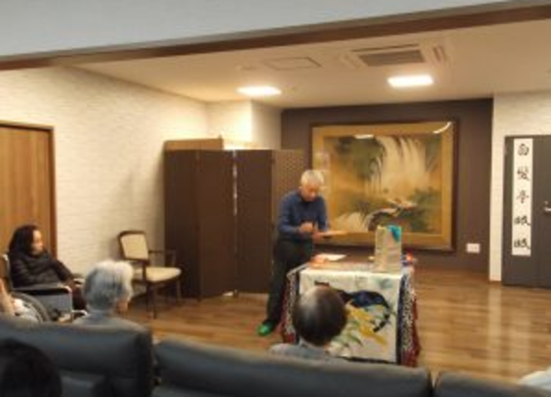 ふれあいサロン