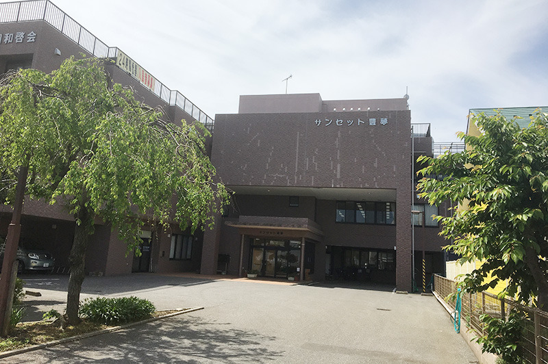 介護付有料老人ホーム サンセット豊夢