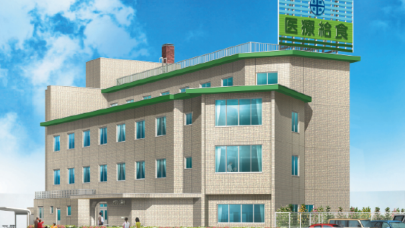 高齢者向け賃貸住宅 オアシス黒川