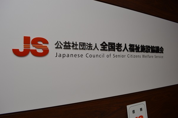 おむつゼロとは？
