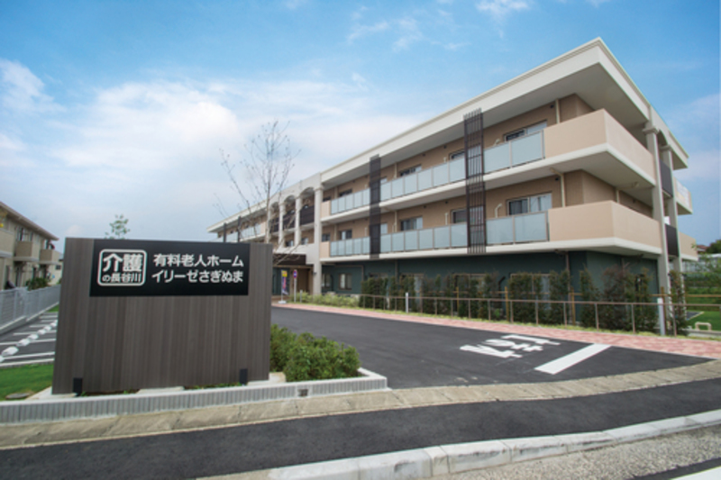 イリーゼさぎぬま