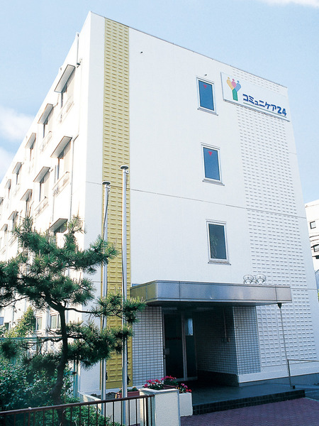 癒しの市川おにだか館