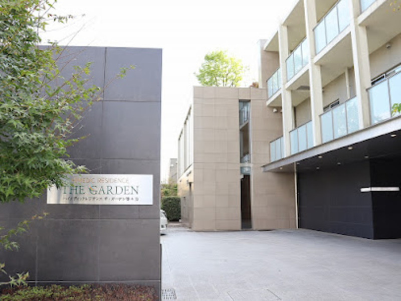 ハイメディックレジデンス ザ・ガーデン等々力