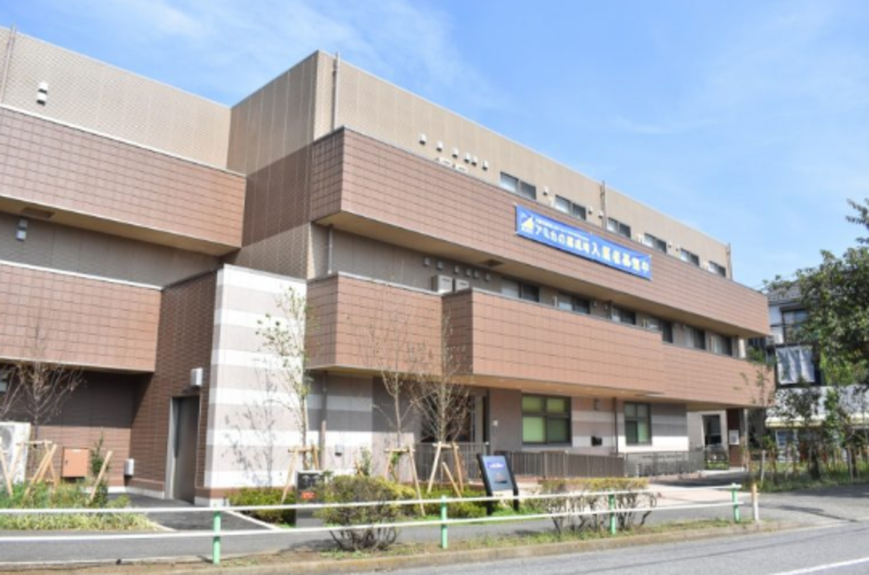 アミカの郷成増