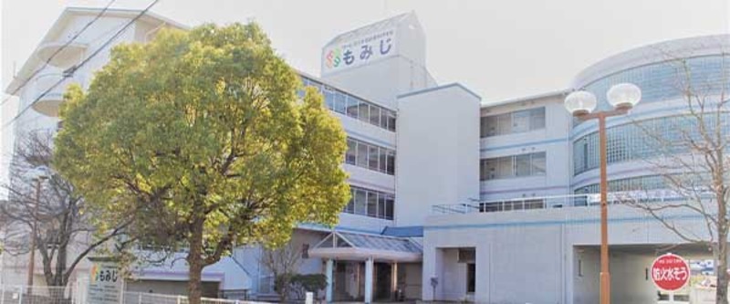 サービス付き高齢者向け住宅もみじ