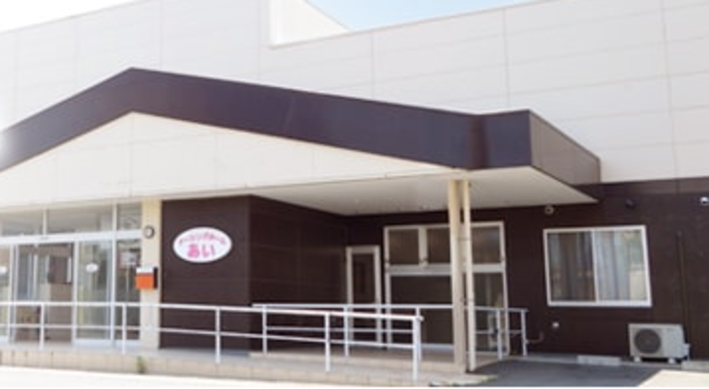 ナーシングホームあい