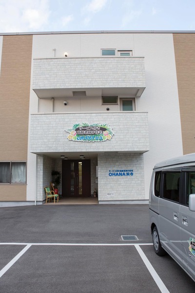 OHANA浜寺