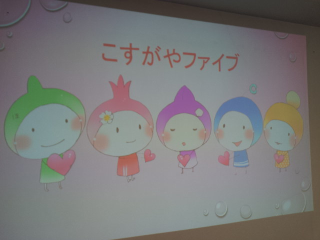グループワークが盛りだくさん。2日に1度は自己紹介。
