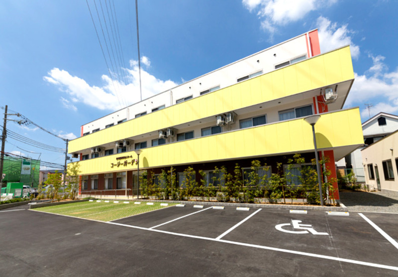 コージーガーデン土師