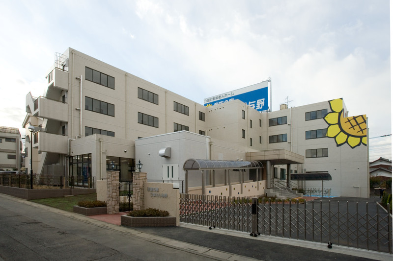 家族の家ひまわり与野