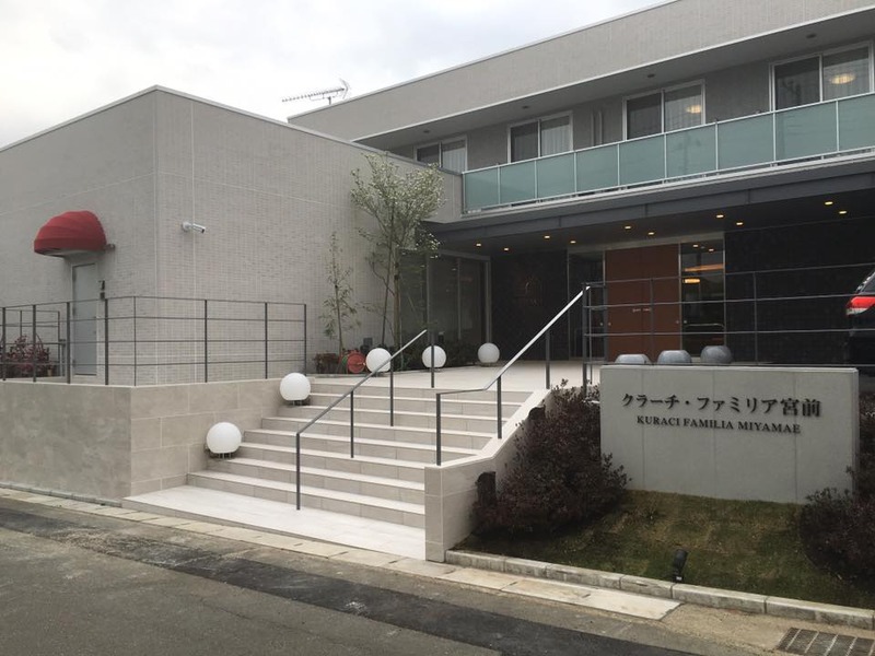 クラーチ・ファミリア宮前