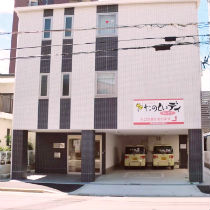 たのしい家瑞光