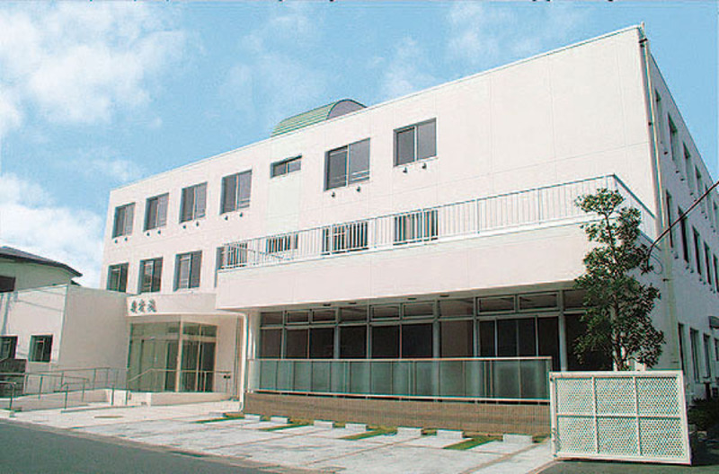 慶愛苑 平塚