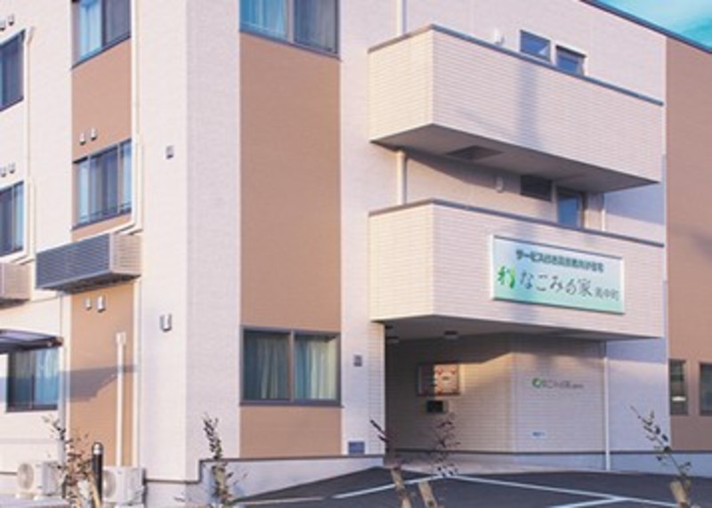 なごみの家 鳳中町