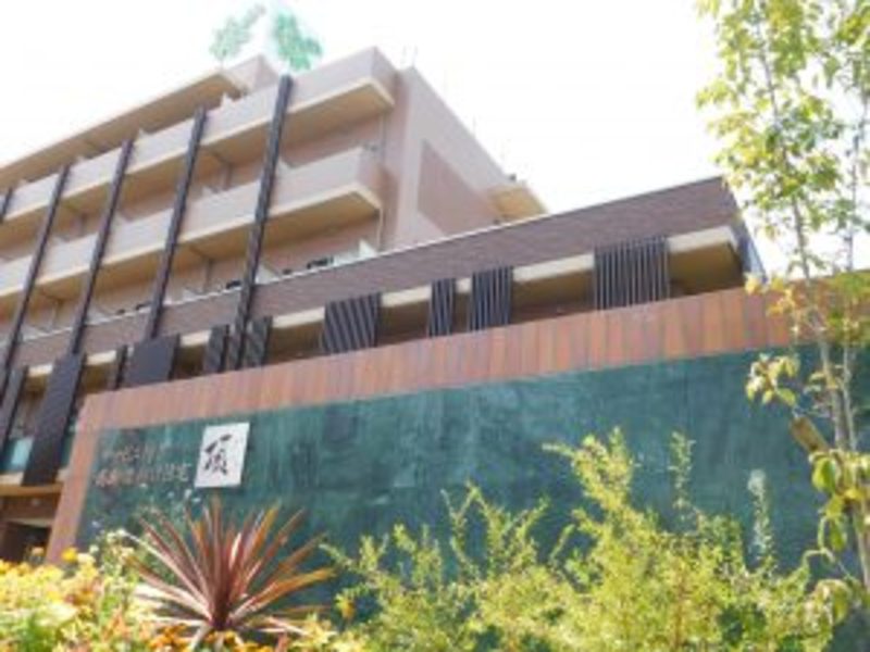 サービス付き高齢者向け住宅　頂