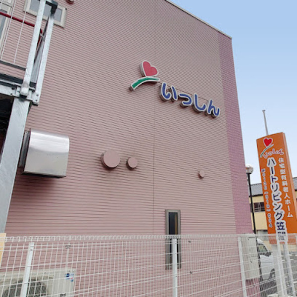 ハートリビング「笠間」