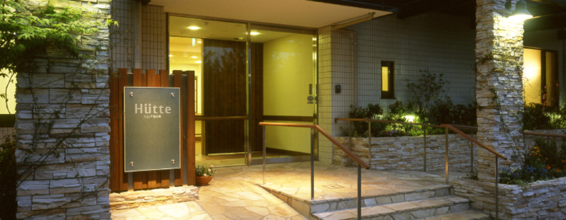 ヒュッテ荏田南