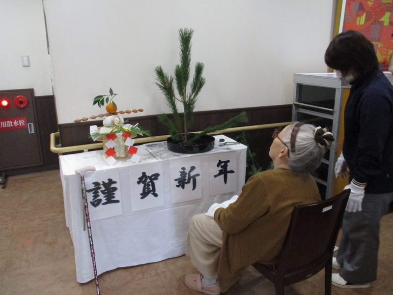 新年を迎える準備