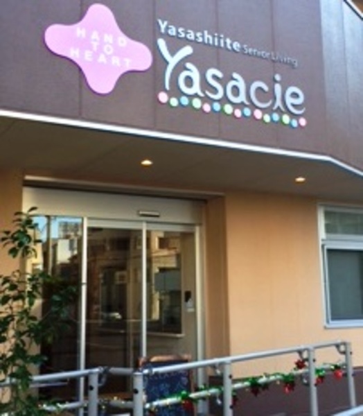 やさしえ北梅田