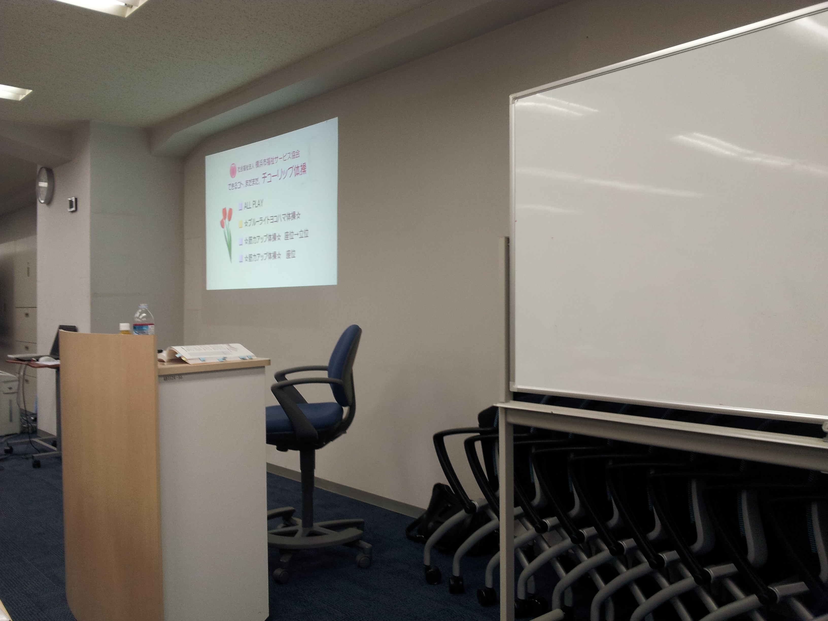 2日目、講師の先生は地域ケアプラザの所長