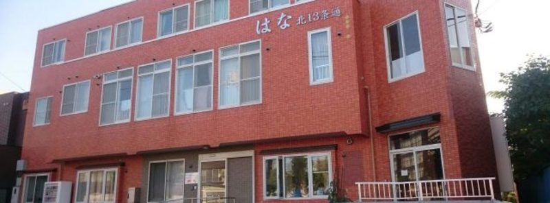 ライブラリ白石はな弐号館