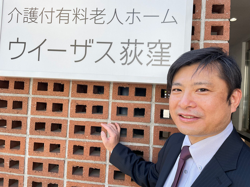 支配人　藤井さん