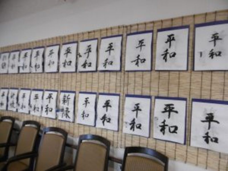５月　書道クラブ②　練馬