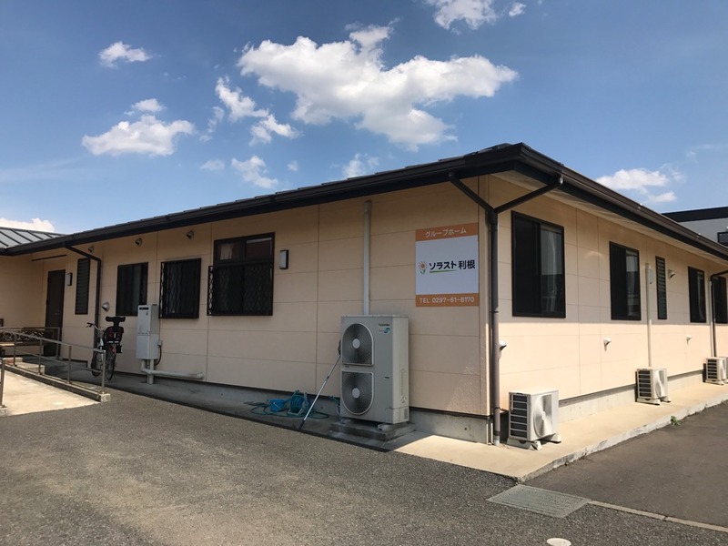 グループホームソラスト利根