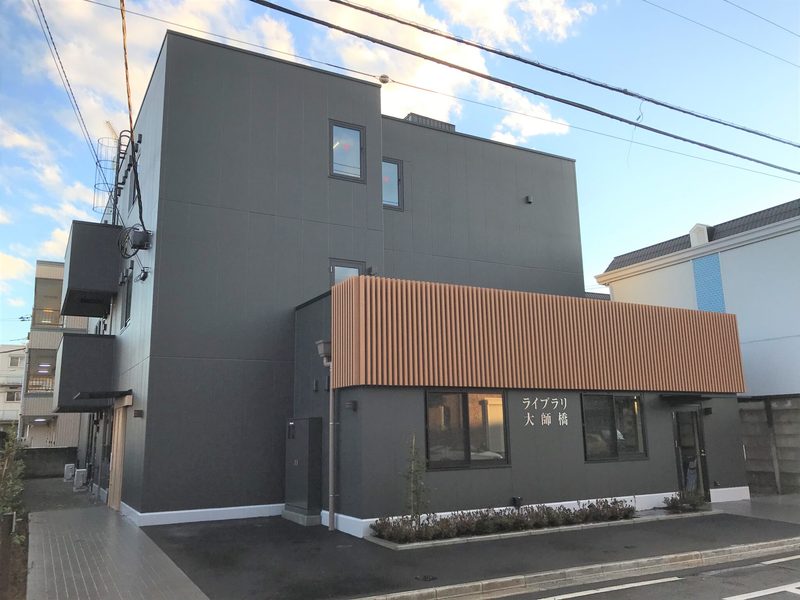 ライブラリグループホーム ライブラリ大師橋