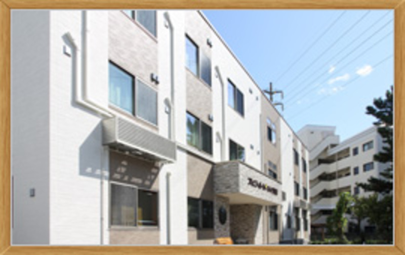 コミュニティホームあんり川岸