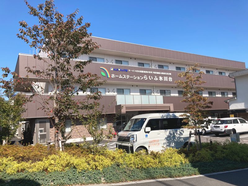 ホームステーション 氷川台