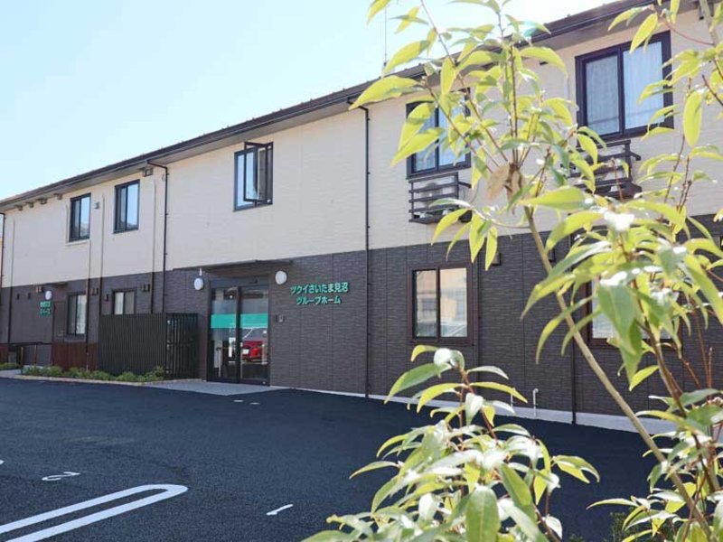 ツクイさいたま見沼グループホーム