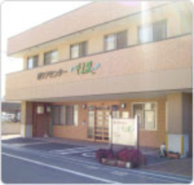 堺ケアセンターそよ風