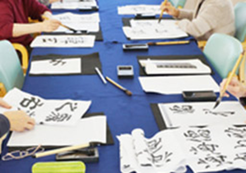 書道レクリエーション